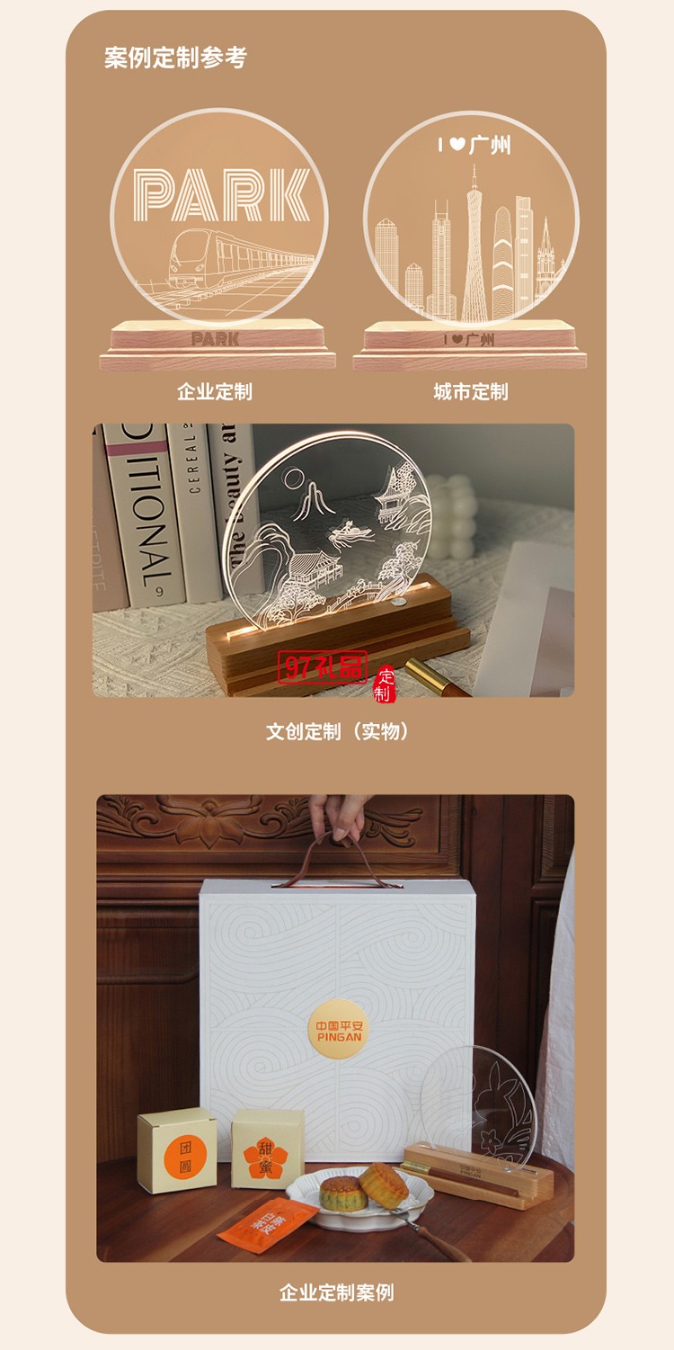 精美禮盒喜悅團圓 中秋商務(wù)禮贈