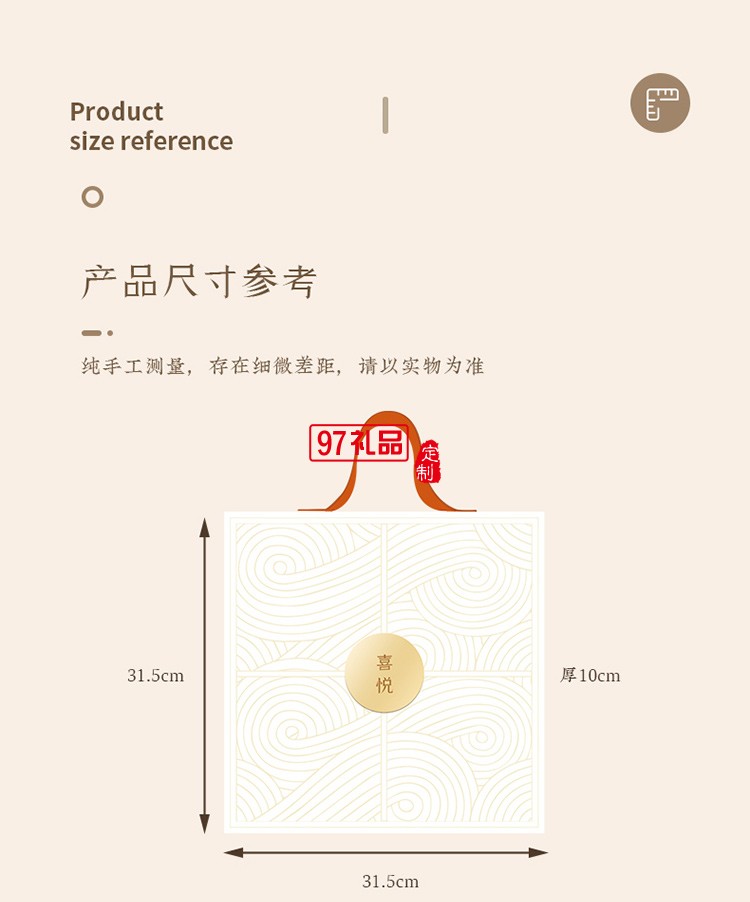 精美禮盒喜悅團圓 中秋商務(wù)禮贈