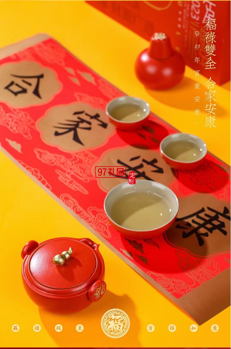 福祿創(chuàng)意黑陶茶具套裝隨手禮便攜茶葉罐高檔商務生日禮物春節(jié)賀歲