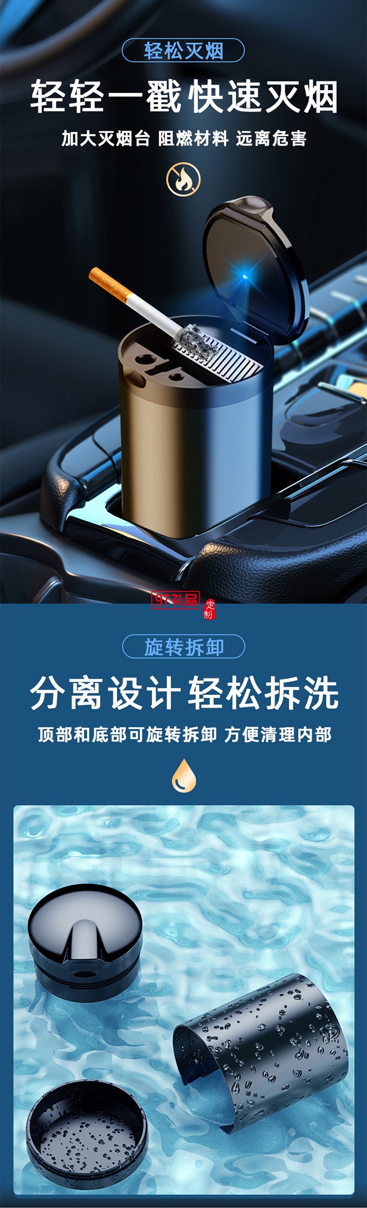 車載煙灰缸車內飾不銹鋼創(chuàng)意夜燈不掉灰汽車用品帶蓋除味神器