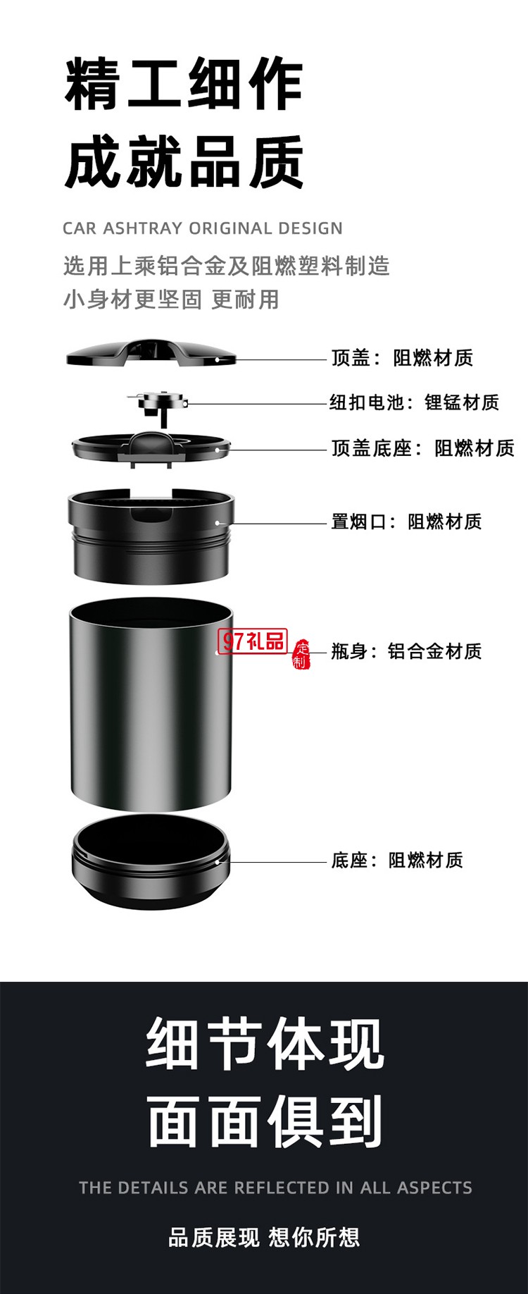 車載煙灰缸車內飾不銹鋼創(chuàng)意夜燈不掉灰汽車用品帶蓋除味神器