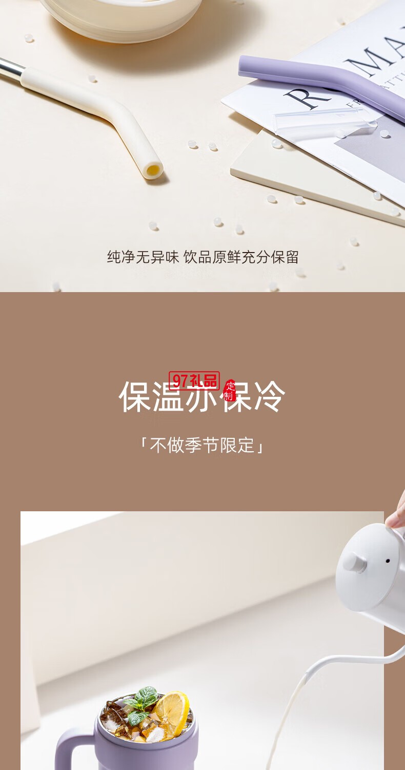 飛利浦冰霸杯 高級漸變色系，潮流時尚單品