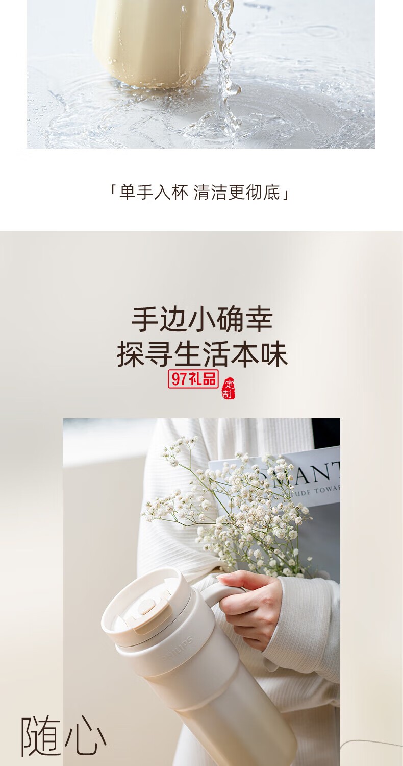 飛利浦冰霸杯 高級漸變色系，潮流時尚單品