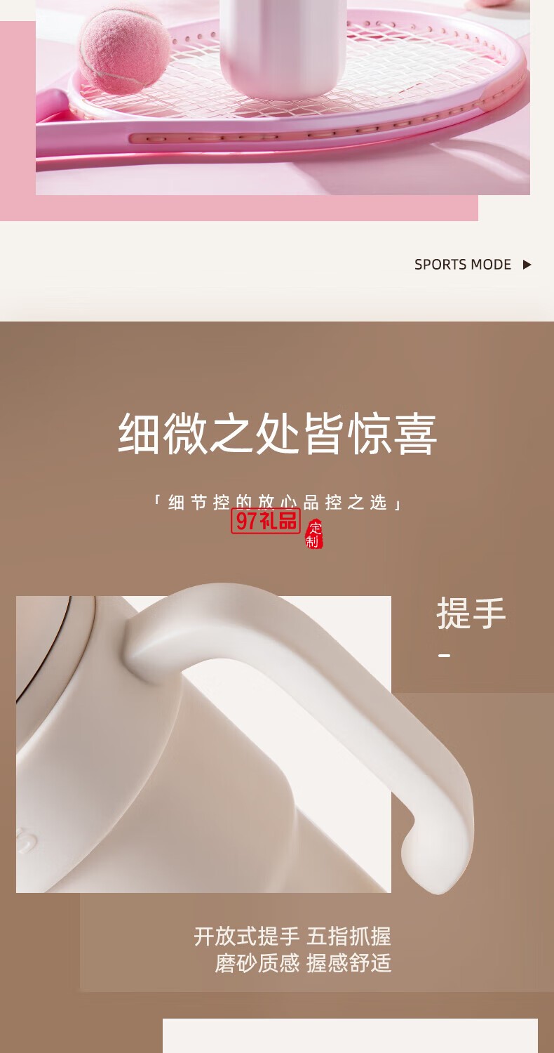 飛利浦冰霸杯 高級漸變色系，潮流時尚單品