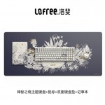 洛斐LOFREE 三模機(jī)械鍵盤(pán)-神秘之境主題套裝