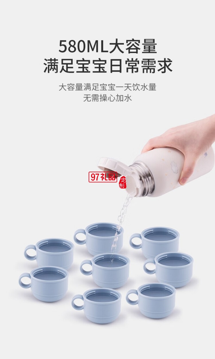 嬰童系列-童夢(mèng)兒童杯長(zhǎng)效保溫杯316不銹鋼無縫內(nèi)膽  
