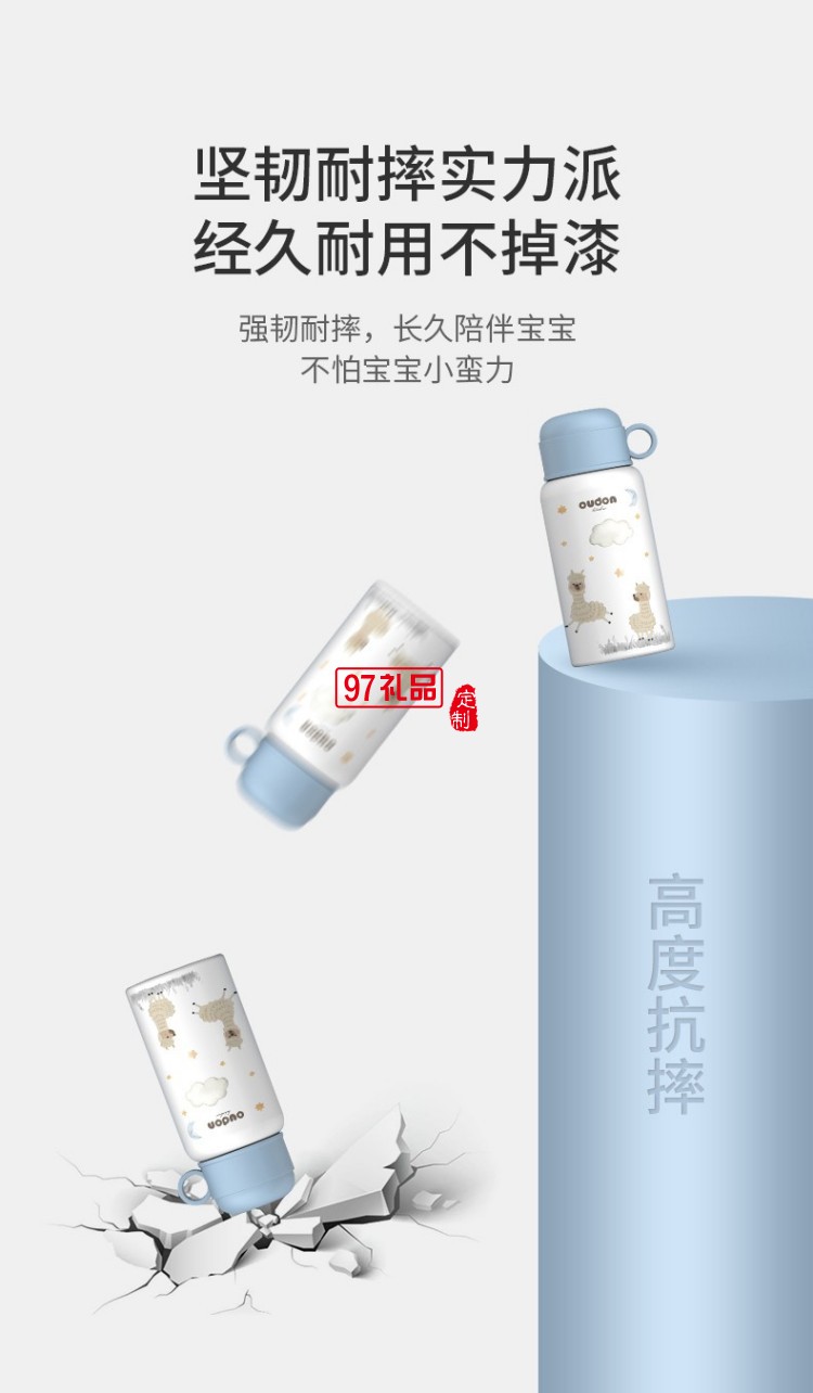 嬰童系列-童夢(mèng)兒童杯長(zhǎng)效保溫杯316不銹鋼無縫內(nèi)膽  