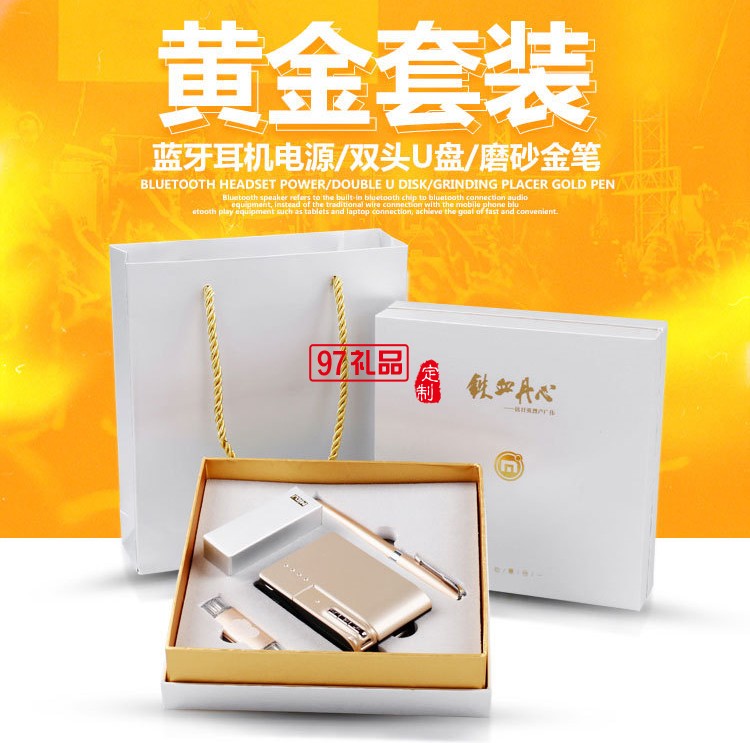 創(chuàng)意小禮品定制很犯愁-跟隨97禮品網(wǎng)學(xué)起來(lái)