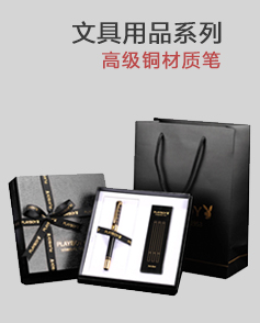 適合高端樓盤(pán)開(kāi)盤(pán)送業(yè)主的伴手禮有哪些