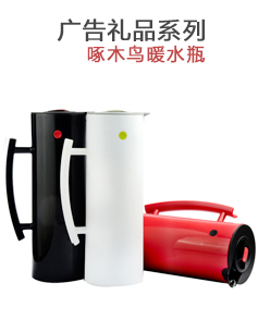 商務禮品定制時需要考慮到哪三個要素
