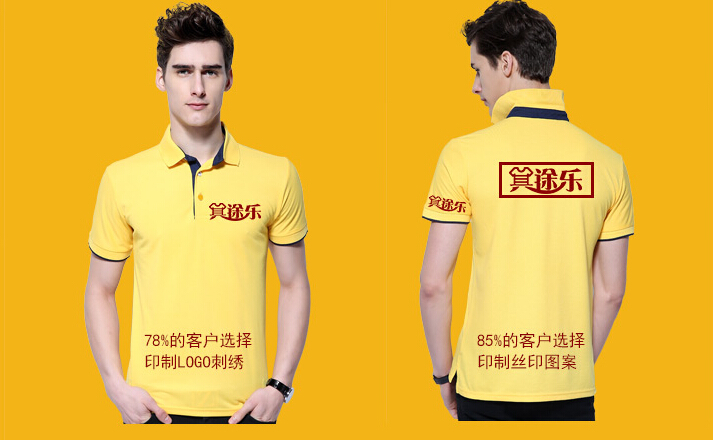 訂制夏季工作服，如何設計 logo 才能既美觀又彰顯企業(yè)形象