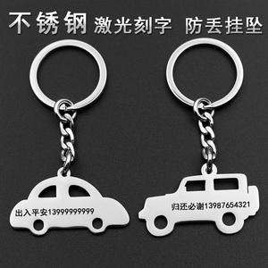 定制促銷(xiāo)鑰匙扣掛件需要注意什么
