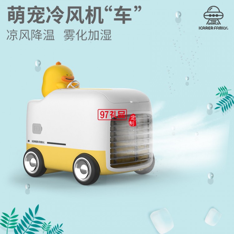 想提升客戶滿意度-97禮品網(wǎng)分享這些商務(wù)禮品定制方案